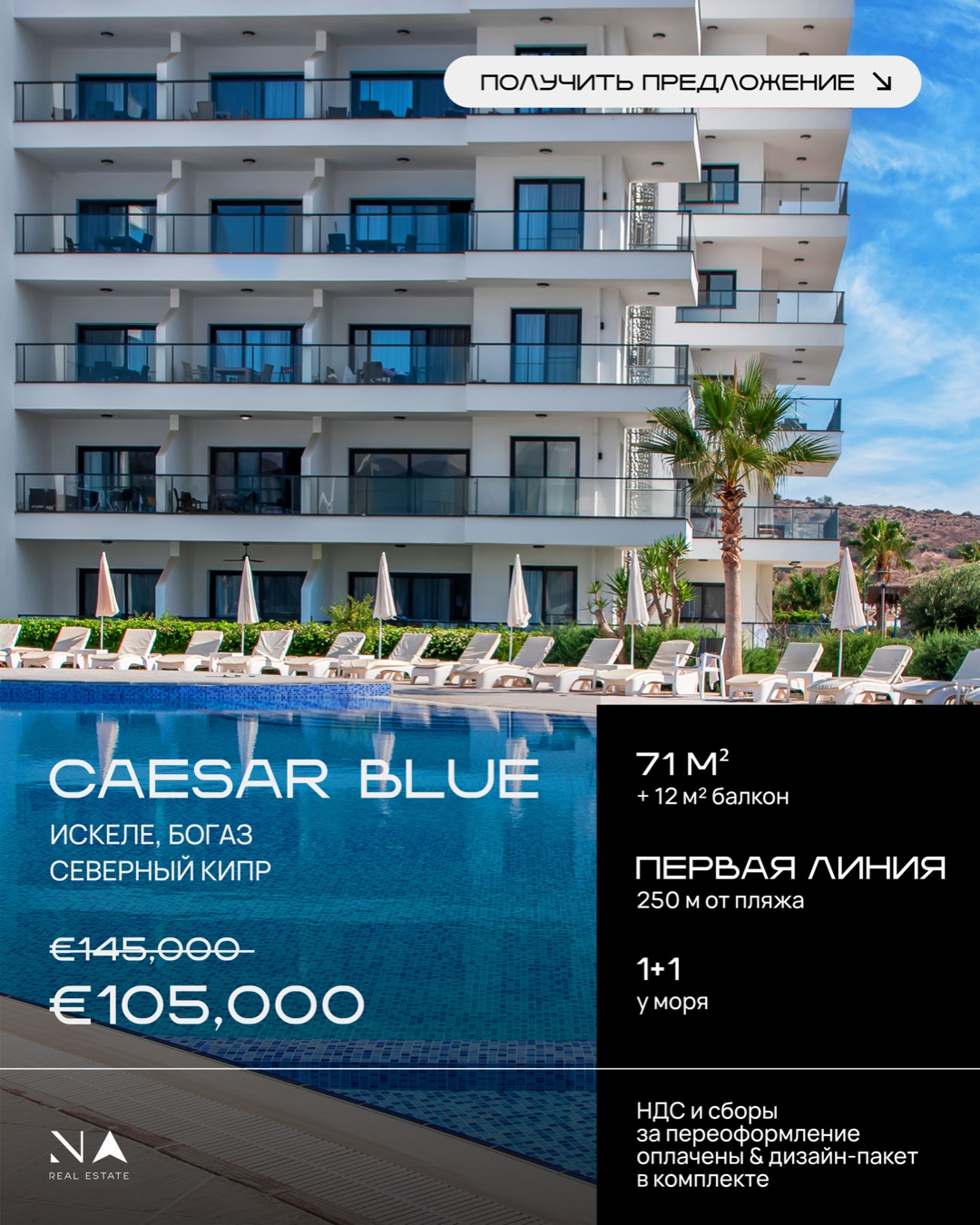 Caesar Blue
